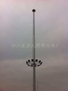 升降式高杆灯,高杆灯图片,高杆灯 ,邗江区渔火照明器材厂